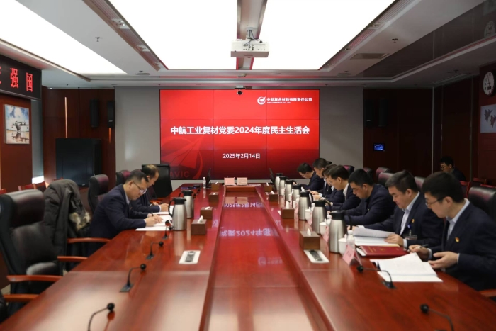 微信圖片_20250214200637