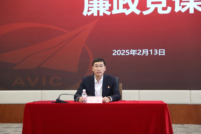 微信圖片_20250214182854